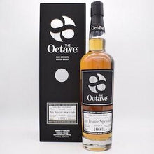 アイコニック スペイサイド26年 1993 プレミアムオクタブ【量り売り】