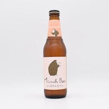 箕面ビール Blooming IPA