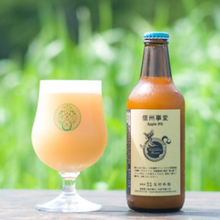 【先行販売品】志賀高原ビール 信州事変 Apple IPA