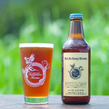 【先行販売品】志賀高原ビール So Sexy Brown