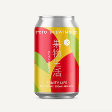 果物生活 (FRUITY LIFE) / 京都醸造