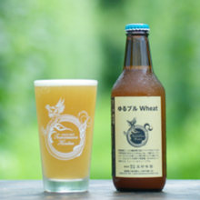 志賀高原ビール ゆるブルWheat