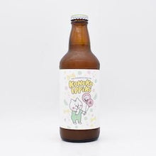伊勢角屋麦酒 こねこいっぴき
