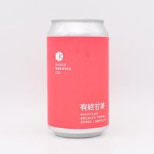 有終甘美 / 京都醸造