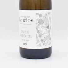 シャブリ 1er クリュ ヴォー・ド・ヴェイ 2020 白 750ml / ランクロ