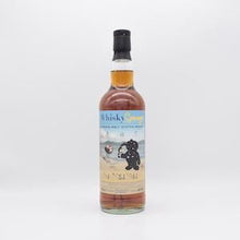 ブレンデッドモルト20年 ウイスキースポンジ【量り売り】