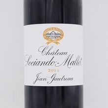 シャトー・ソシアンド・マレ 2015 赤 750ml / シャトー・ソシアンド・マレ