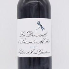 ラ・ドゥモアゼル・ドゥ・ソシアンド・マレ 2017 赤 750ml / シャトー・ソシアンド・マレ