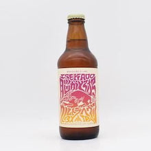 伊勢角屋麦酒 脳がとろけるウルトラヘヴン3xIPA