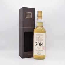 カリラ 2014 2022 クラシックセレクション ウイルソン&モーガン