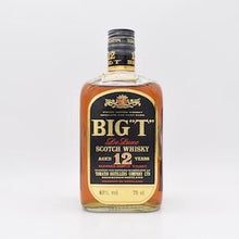 ビッグT12年 特級ラベル オールドボトル 【量り売り】