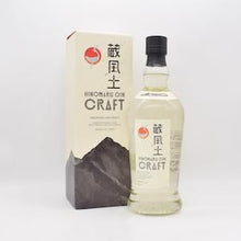 日の丸ジン 蔵風土