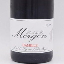 【店頭販売のみ】キュヴェ カミーユ 2016 赤 750ml / マルセル・ラピエール