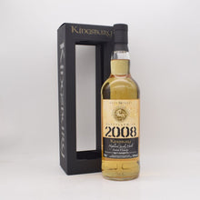 グレンギリー16年 2008 キングスバリー ゴールド 【量り売り】