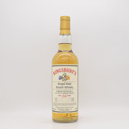 クロフテンギア16年 2009 キングスバリー オリジナル復刻版 【量り売り】