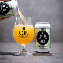 【先行販売品】うちゅうブルーイング 宇宙ALE FRESH HOP2022 新商品