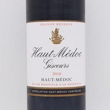 オー・メドック・ジスクール 2019 赤 750ml / シャトー・ジスクール