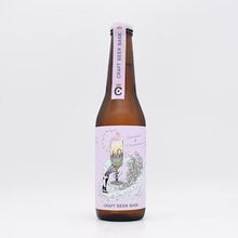 クラフトビアベース Lavender & Chamomile