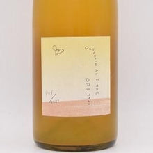 Oro オーロ 2020 白 750ml / Fattoria AL FIOREC ファットリア・アル・フィオーレ