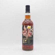 バルメナック9年 2012 PEDRO XIMENEZ アートワーク ウイスキーエージェンシー＆スリーリバーズ ジョイントボトル