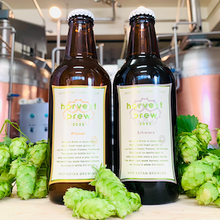 【先行販売品】忽布古丹醸造 harvest brew 2022 -Pilsner