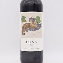 ルナ IGT 2020 赤 750ml / ヴィナイオーロ トオル・オイカワ