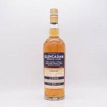 グレンカダム23年 1996 Cask #3235 Bourbon Barrel ウイスキーフープ