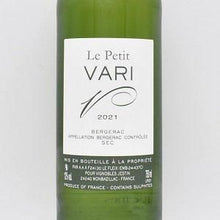 ル・プティ・ヴァリ・セック 2021 白 750ml / シャトー・ヴァリ