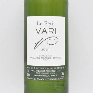 ル・プティ・ヴァリ・セック 2021 白 750ml / シャトー・ヴァリ