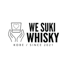 We Suki whisky ウイスキー試飲会 1部 @北野工房のまち