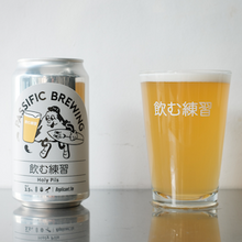 【先行販売品】パシフィックブリューング 飲む練習