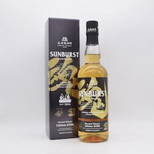 長濱 SUNBURST SUNBURST エディション 魂 ~SOUL~ ワールドモルトウイスキー