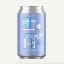 京都醸造 新天地 シュバルツ編