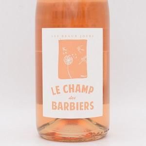 レ ボージュール 2021 ロゼ 750ml / シャン デ バルビエ