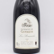 レ・ポマレード 2020 赤 750ml / ドメーヌ・ド・クロヴァロン