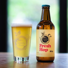 【先行販売品・再入荷】志賀高原ビール Fresh Hop Pils 2022