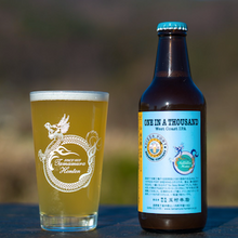 志賀高原ビール ONE IN A THOUSAND ピザポートコラボ