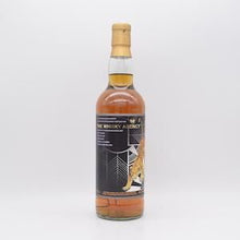 インバーゴードン49年 1973 barrel ウイスキーエージェンシー