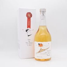 バローロ 2018-2023(木樽熟成期間) 700ml / Romano Levi ロマーノ・レーヴィ