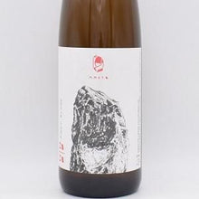 マルト ピノブラン 2020 白 750ml / ヴァイングート・ヴェルナー