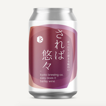 京都醸造 されば悠々