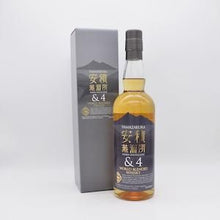 安積蒸留所 ＆4