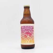 伊勢角屋麦酒 脳がとろけるウルトラヘヴン3xIPA