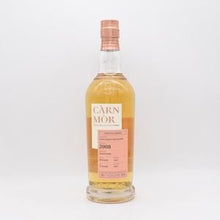 グレングラント13年 2008 カーンモア ストリクトリーリミテッド【量り売り】