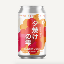 京都醸造 夕焼けの雫