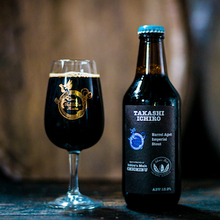 【先行販売品】志賀高原ビール TAKASHI ICHIRO / Barrel Aged Imperial Stout ！
