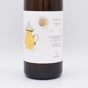 Sophia ソフィア 2020 白 750ml / カンティーナ ジャルディーノ