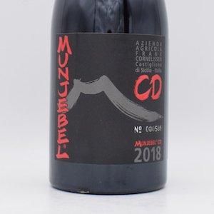【店頭販売のみ】ムンジェベル ロッソ カルデラーラ ソッターナ 2018 赤 750ml / フランク・コーネリッセン