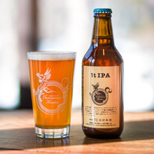 【先行販売品】志賀高原ビール 1t IPA