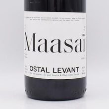 Maasaï マアサイ 2020 赤 750ml / ロスタル